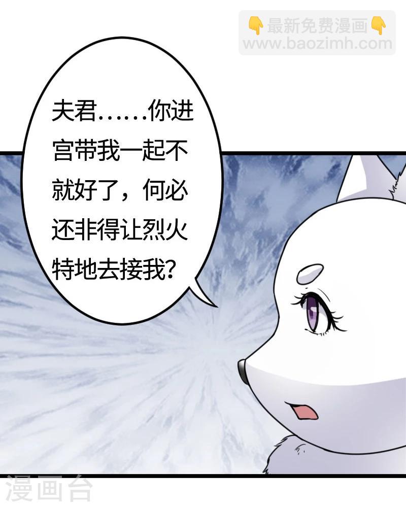 第108话 审判-第108话