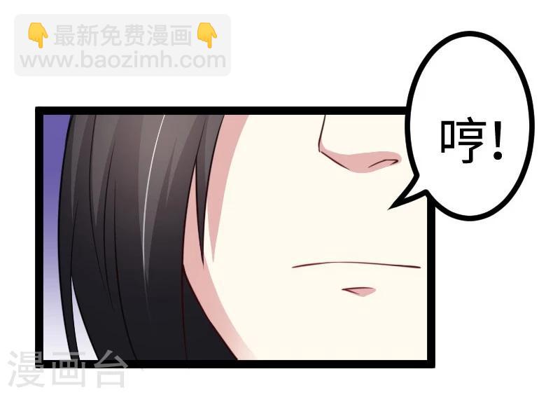 第110话 逼宫-第110话