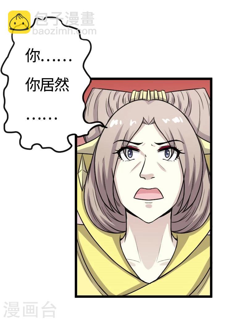 第110话 逼宫-第110话