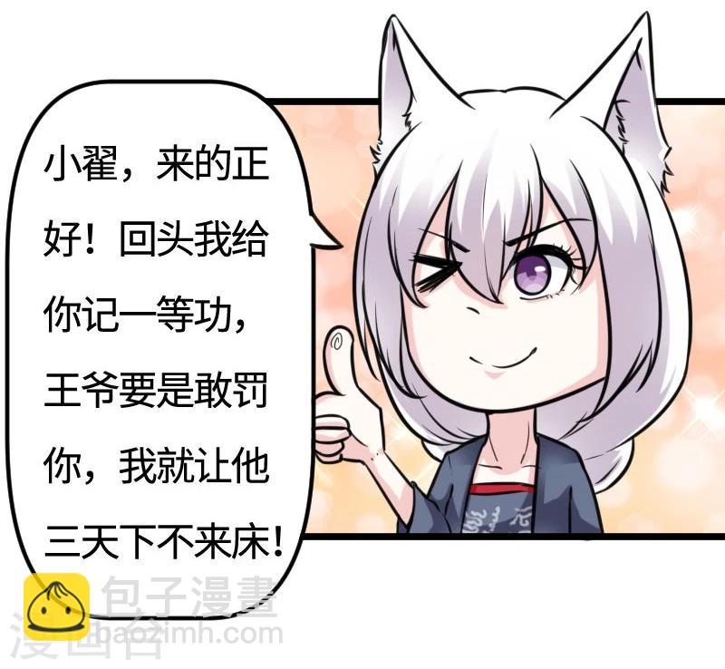 第110话 逼宫-第110话