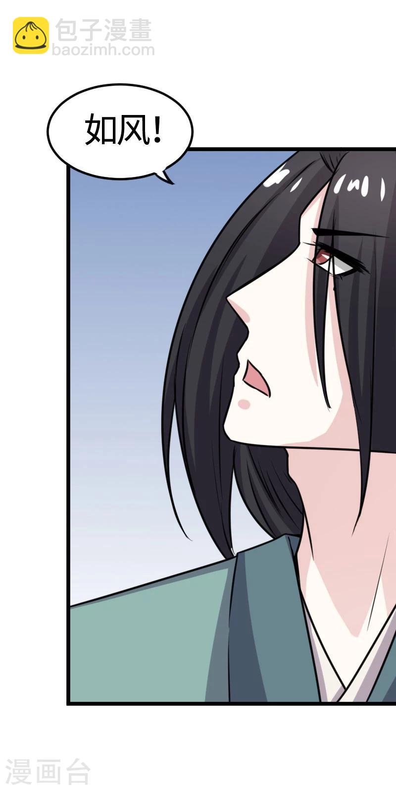 第110话 逼宫-第110话