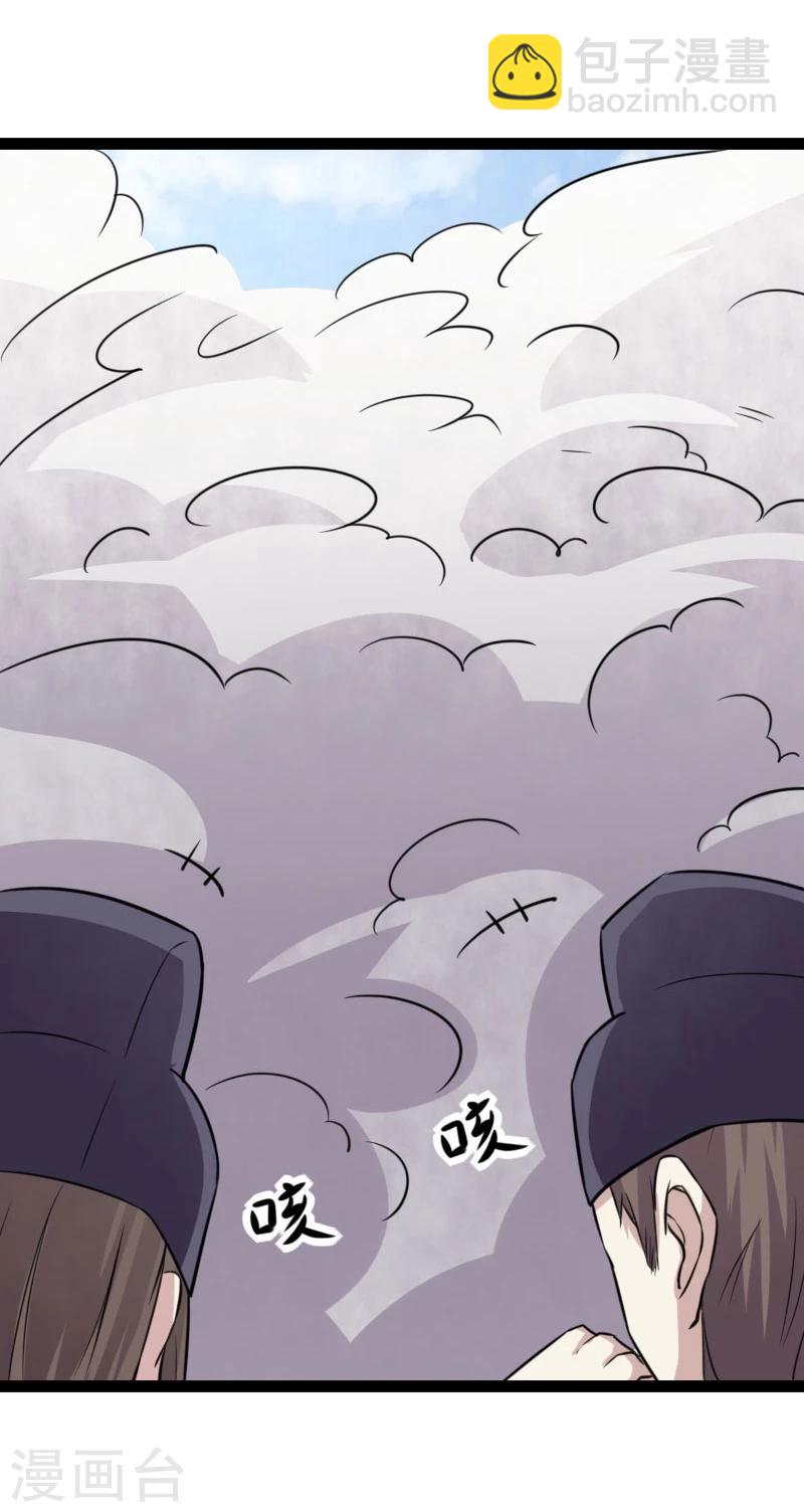 第110话 逼宫-第110话