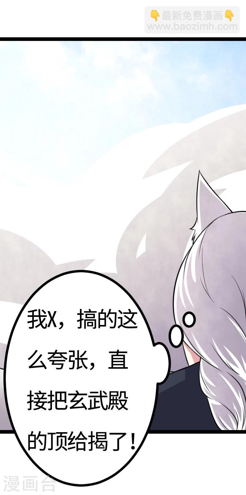 第110话 逼宫-第110话