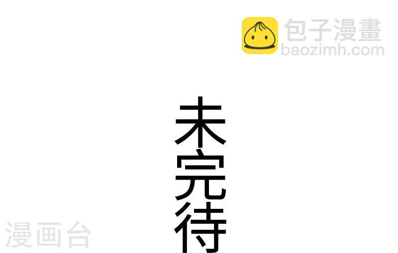 第110话 逼宫-第110话