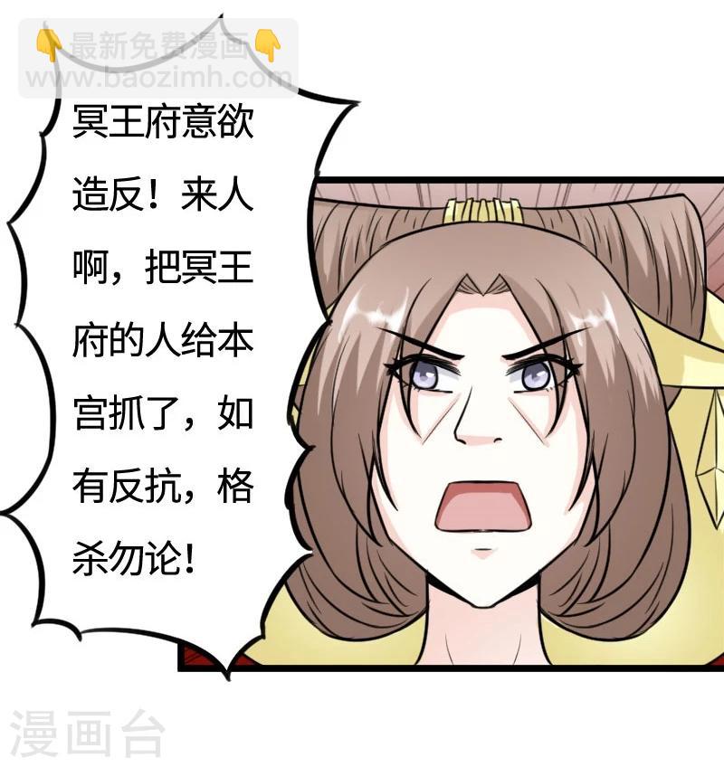 第110话 逼宫-第110话