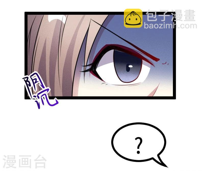 第112话 丑态百出-第112话