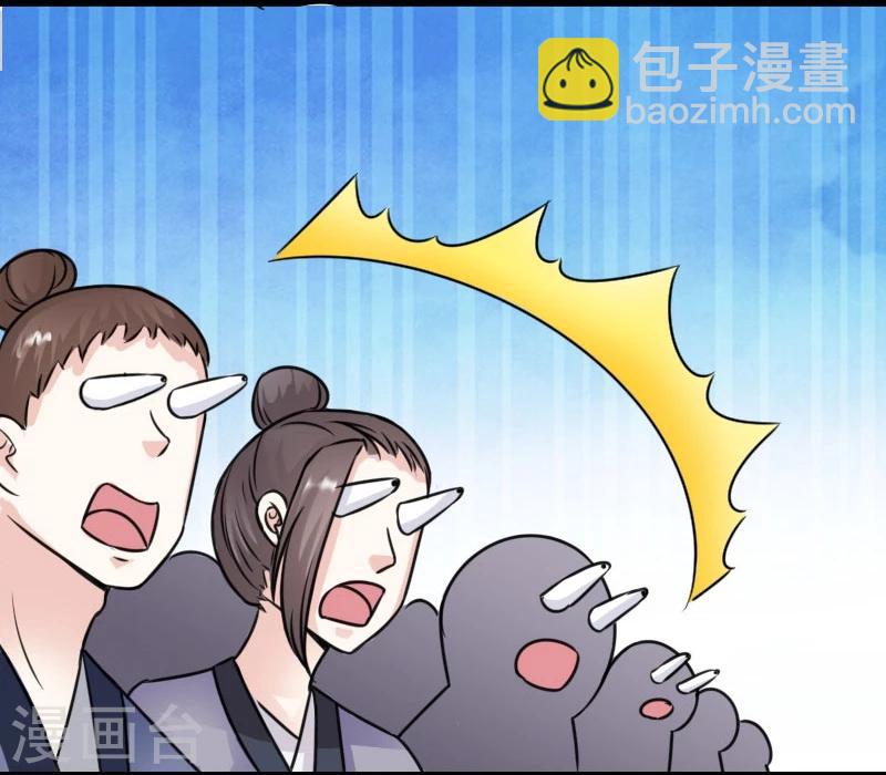 第112话 丑态百出-第112话