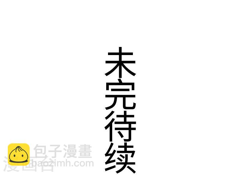 第112话 丑态百出-第112话