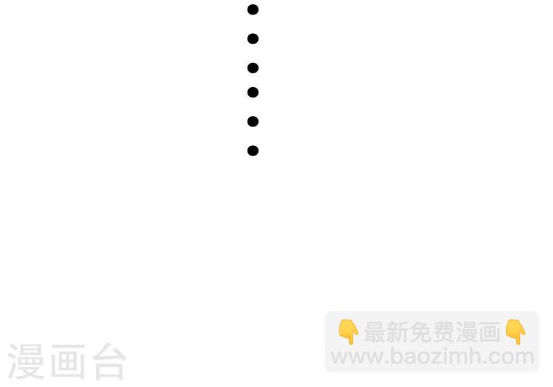 第112话 丑态百出-第112话