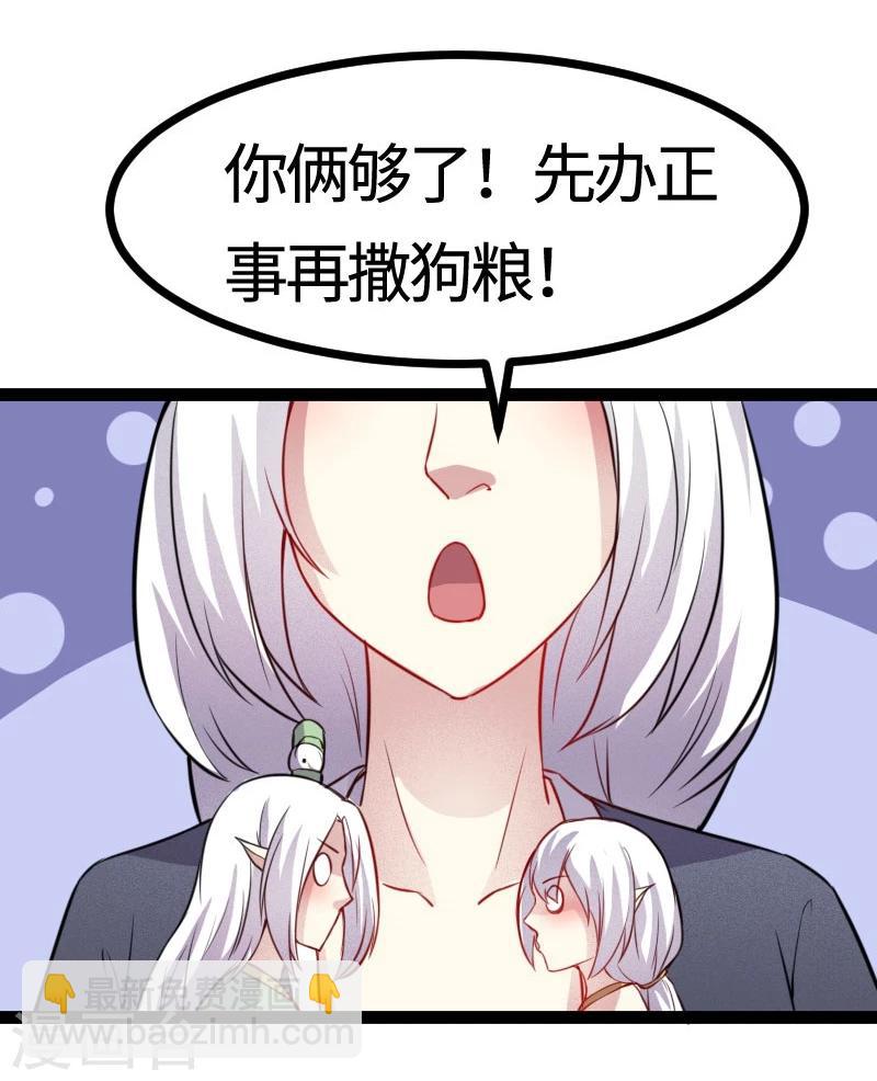 第112话 丑态百出-第112话