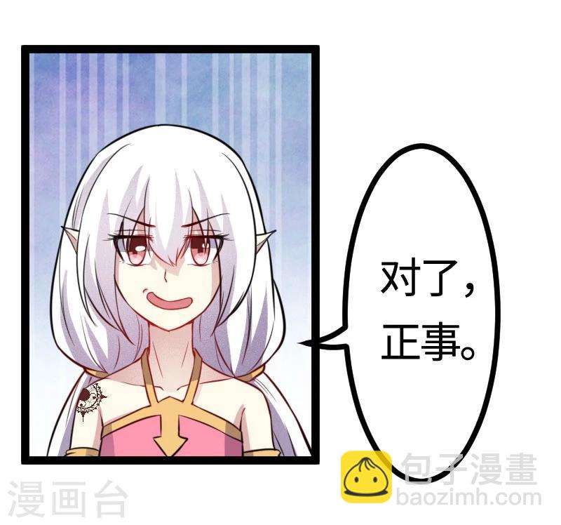 第112话 丑态百出-第112话