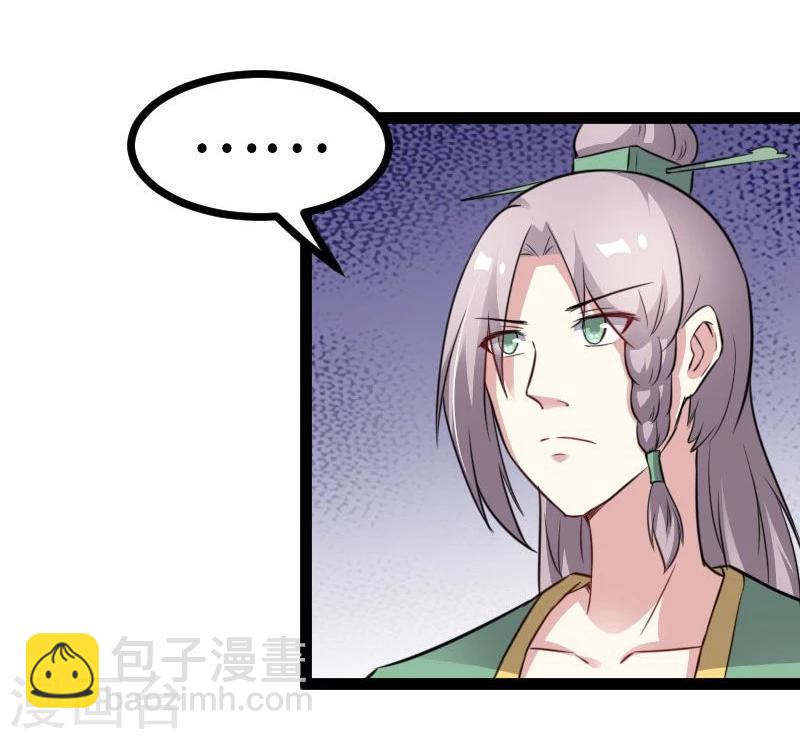 第114话 皇后的末路-第114话