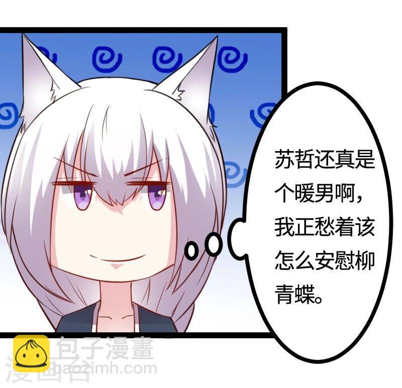 第114话 皇后的末路-第114话