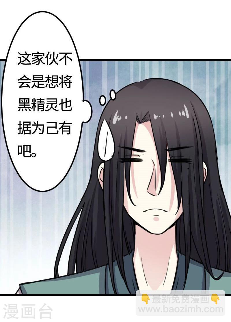 第114话 皇后的末路-第114话