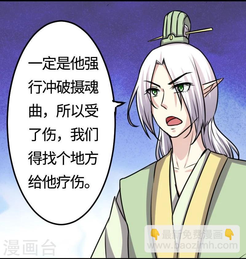 第114话 皇后的末路-第114话