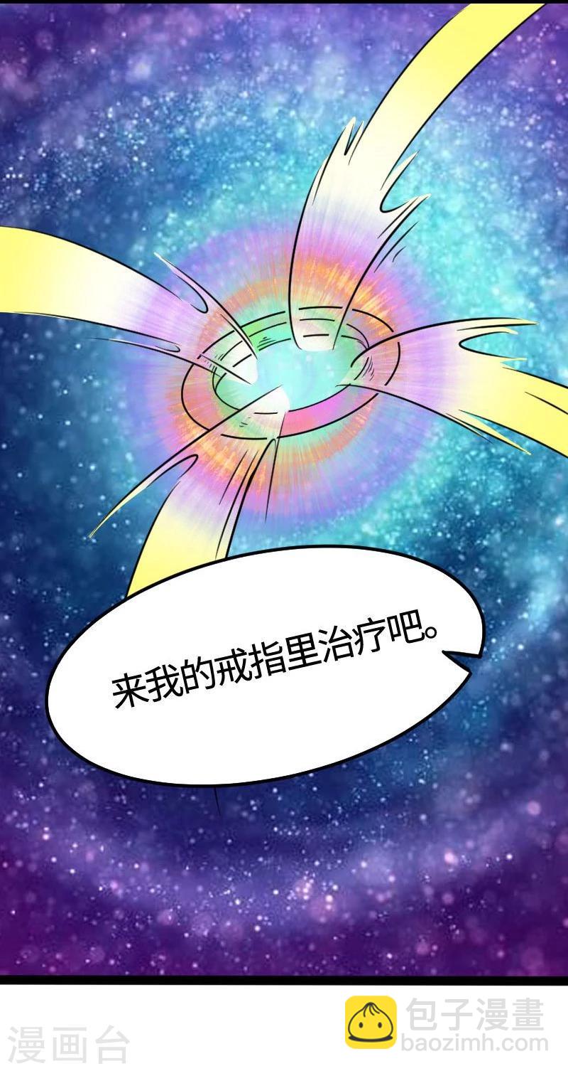 第114话 皇后的末路-第114话