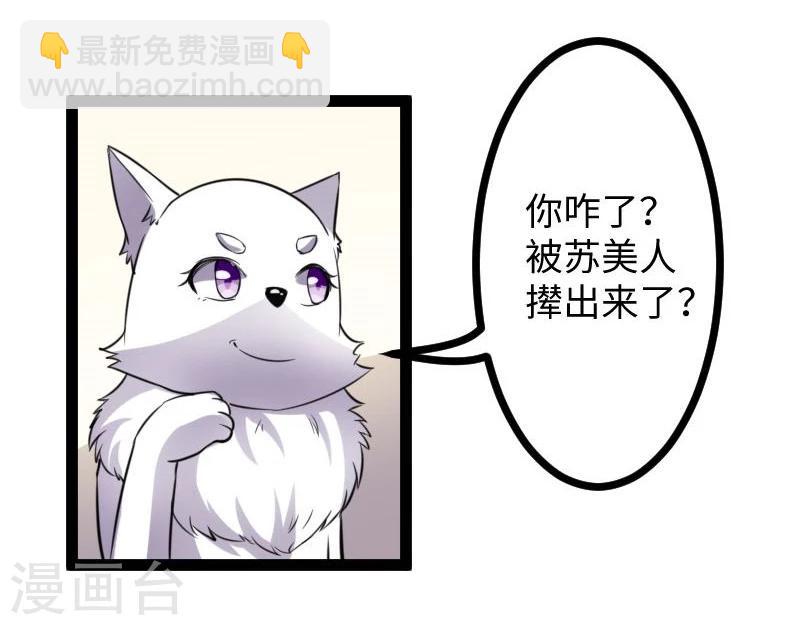 第116话 亲爱的-第116话