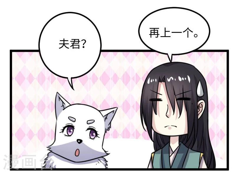 第116话 亲爱的-第116话