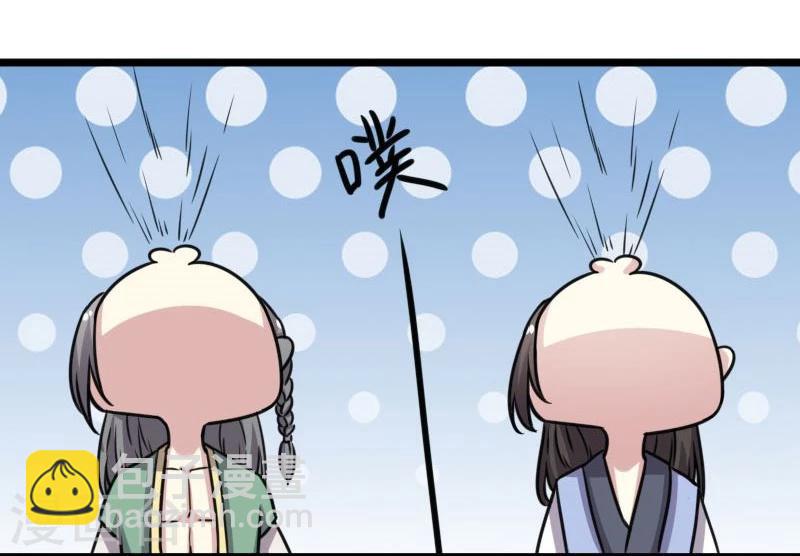 第116话 亲爱的-第116话