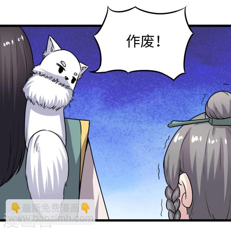 第116话 亲爱的-第116话