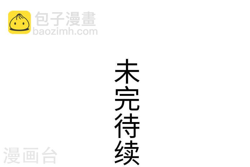 第116话 亲爱的-第116话