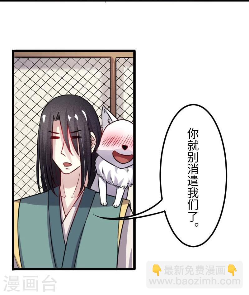 第116话 亲爱的-第116话