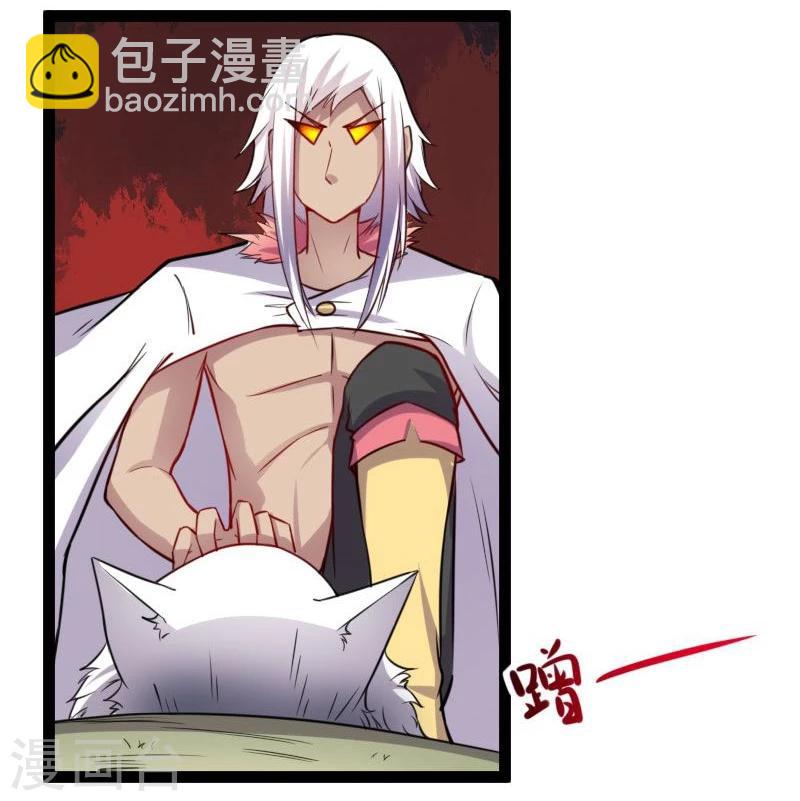第118话 炼化兽精-第118话
