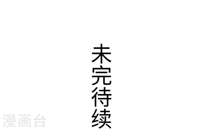 第118话 炼化兽精-第118话