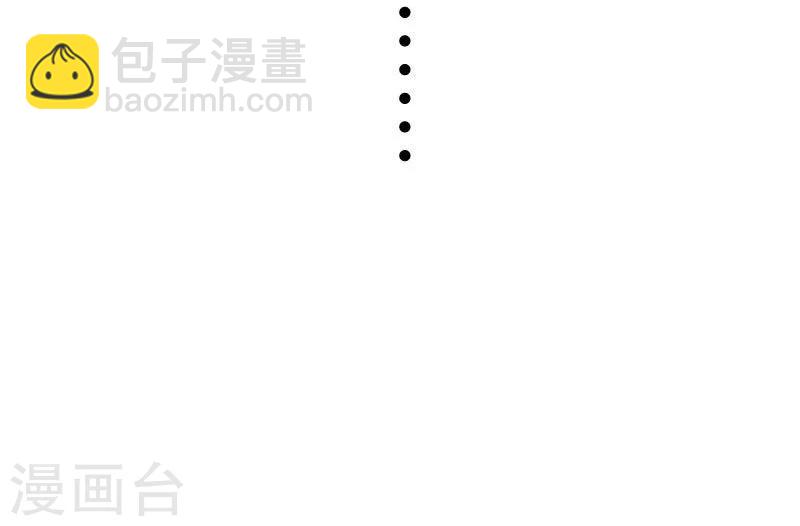 第118话 炼化兽精-第118话