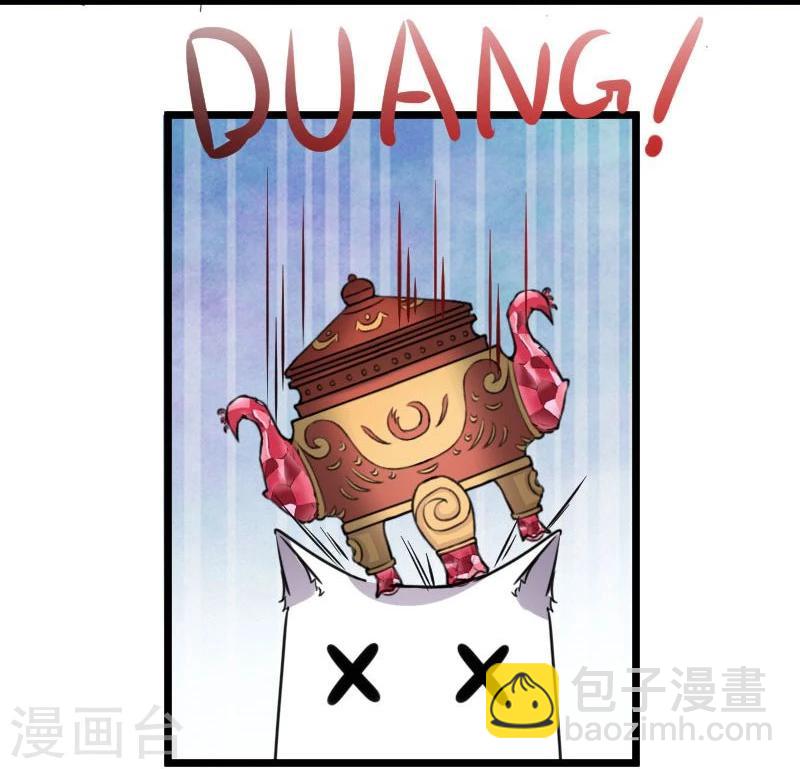 第118话 炼化兽精-第118话