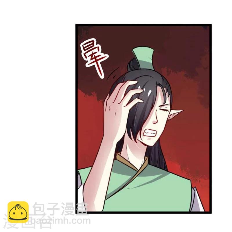 第120话 卡斯-第120话