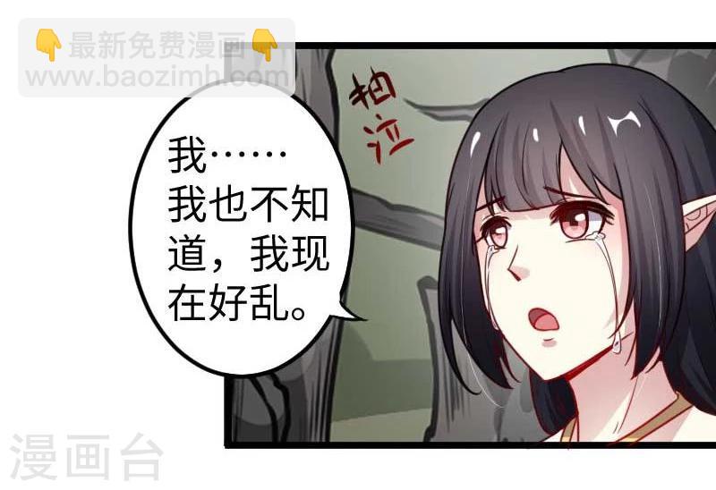 第120话 卡斯-第120话