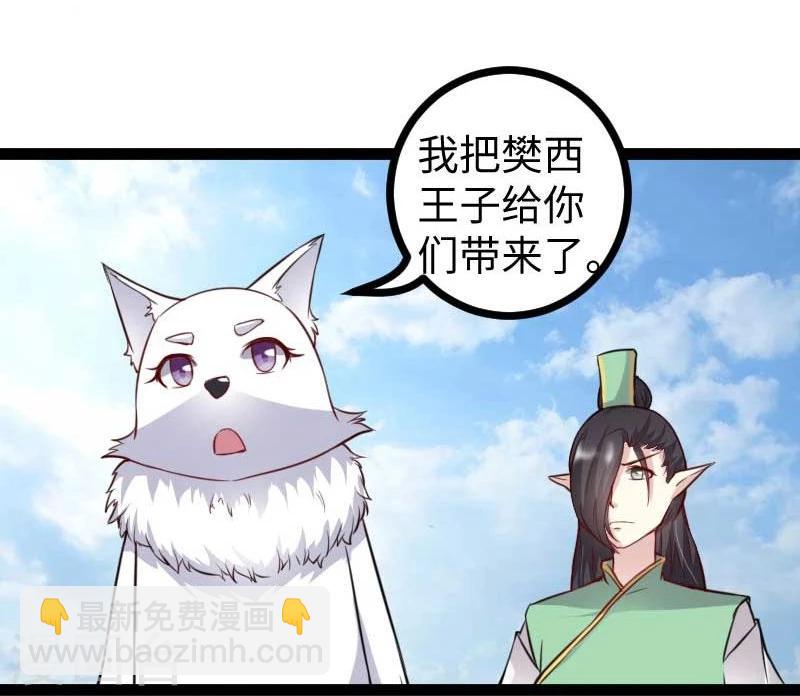 第120话 卡斯-第120话