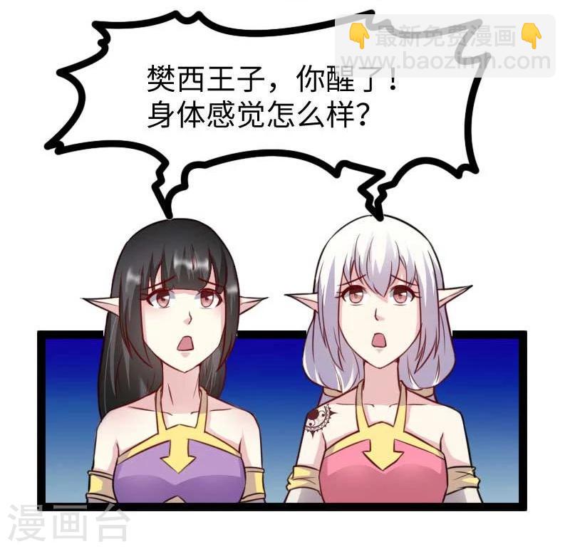 第120话 卡斯-第120话