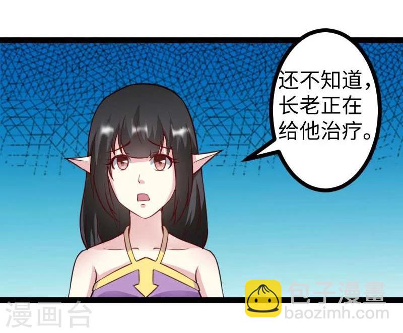 第120话 卡斯-第120话