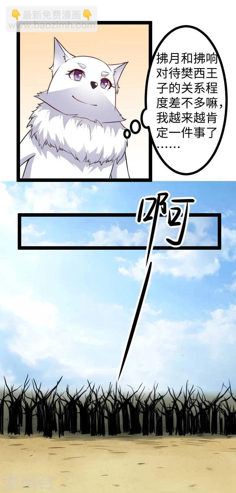 第120话 卡斯-第120话