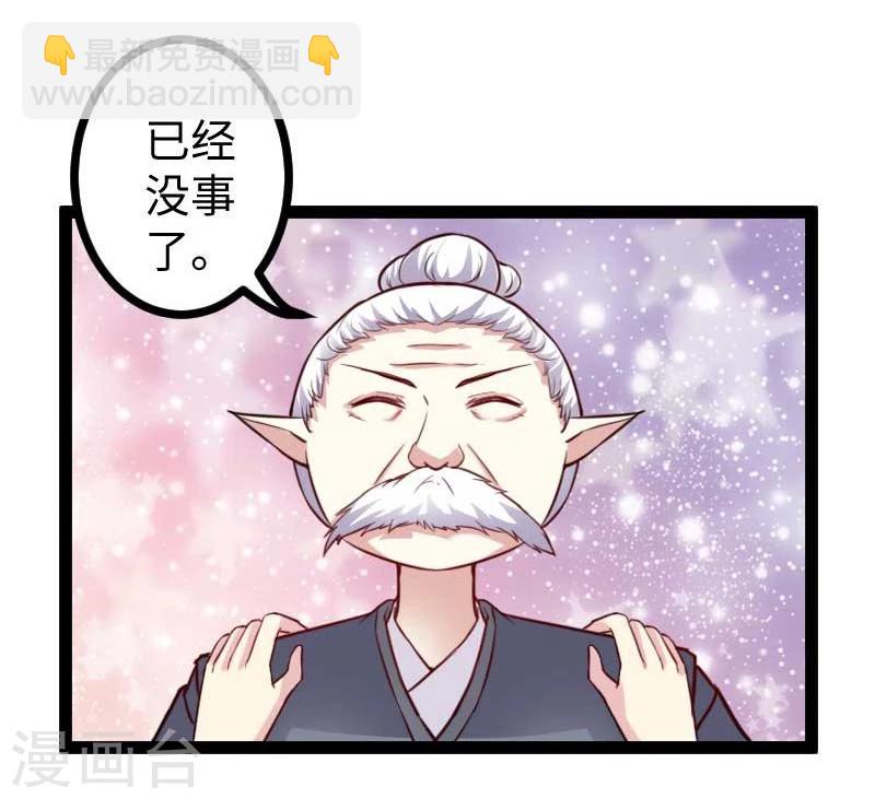第120话 卡斯-第120话