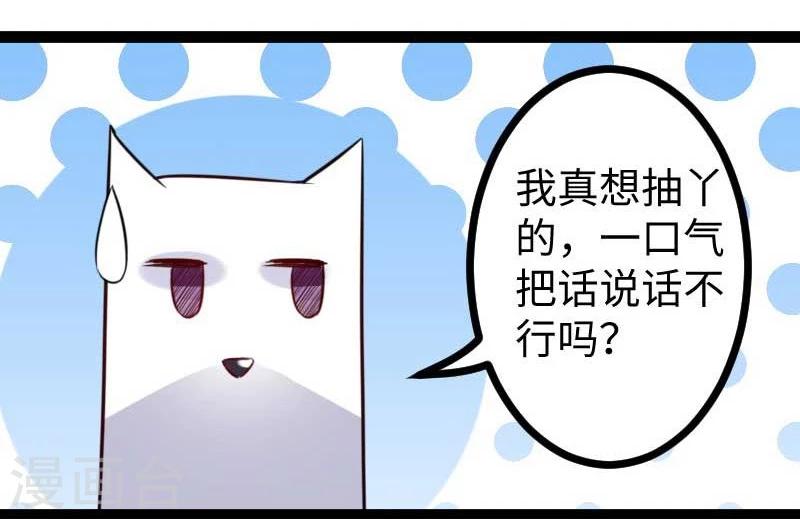 第120话 卡斯-第120话