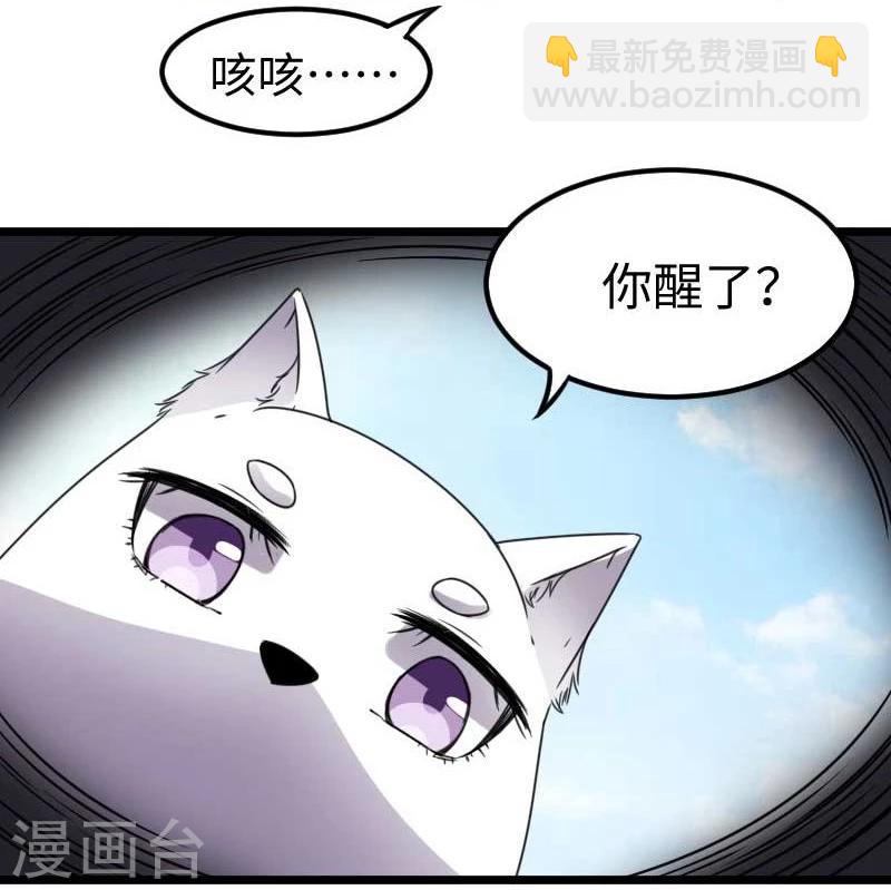 第120话 卡斯-第120话