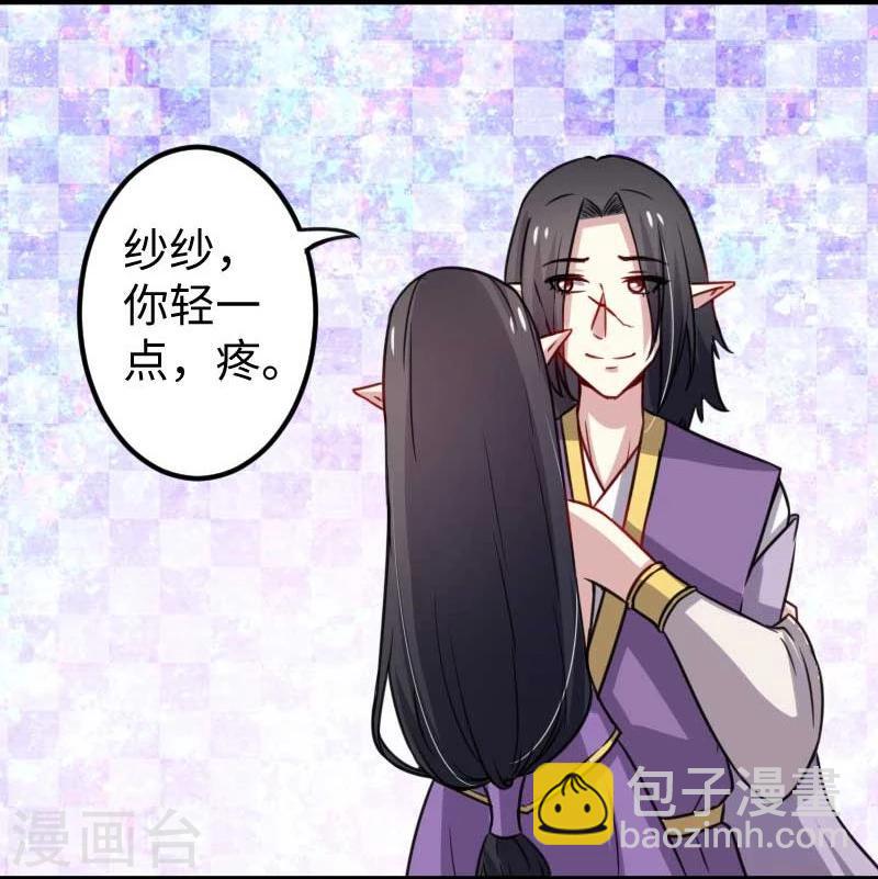 第120话 卡斯-第120话
