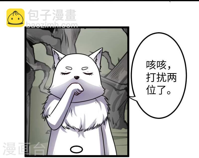 第120话 卡斯-第120话