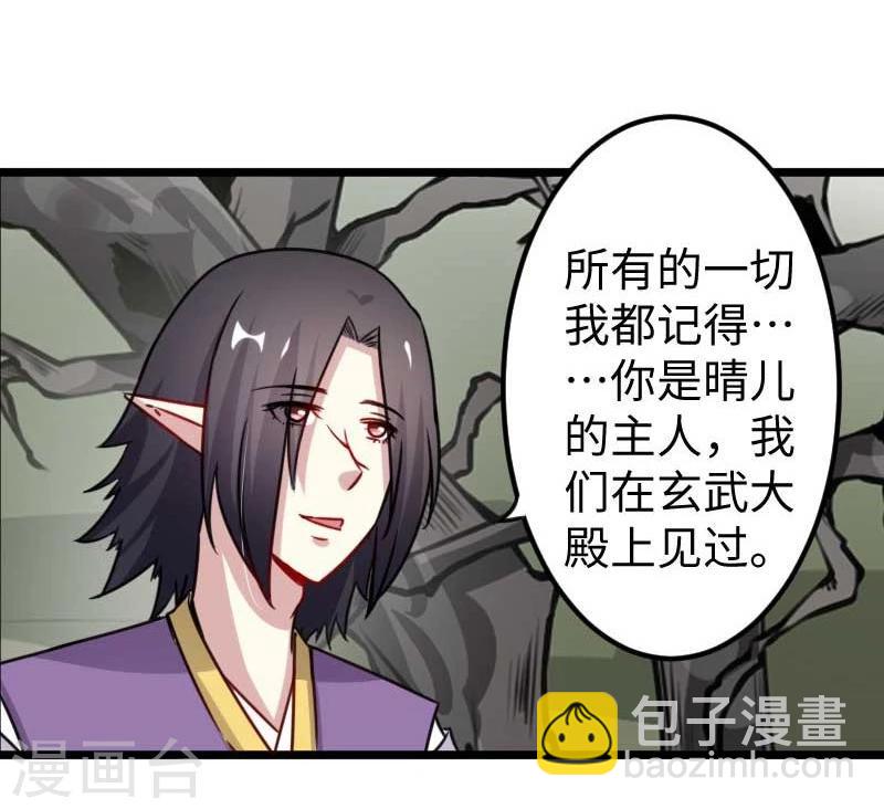 第120话 卡斯-第120话