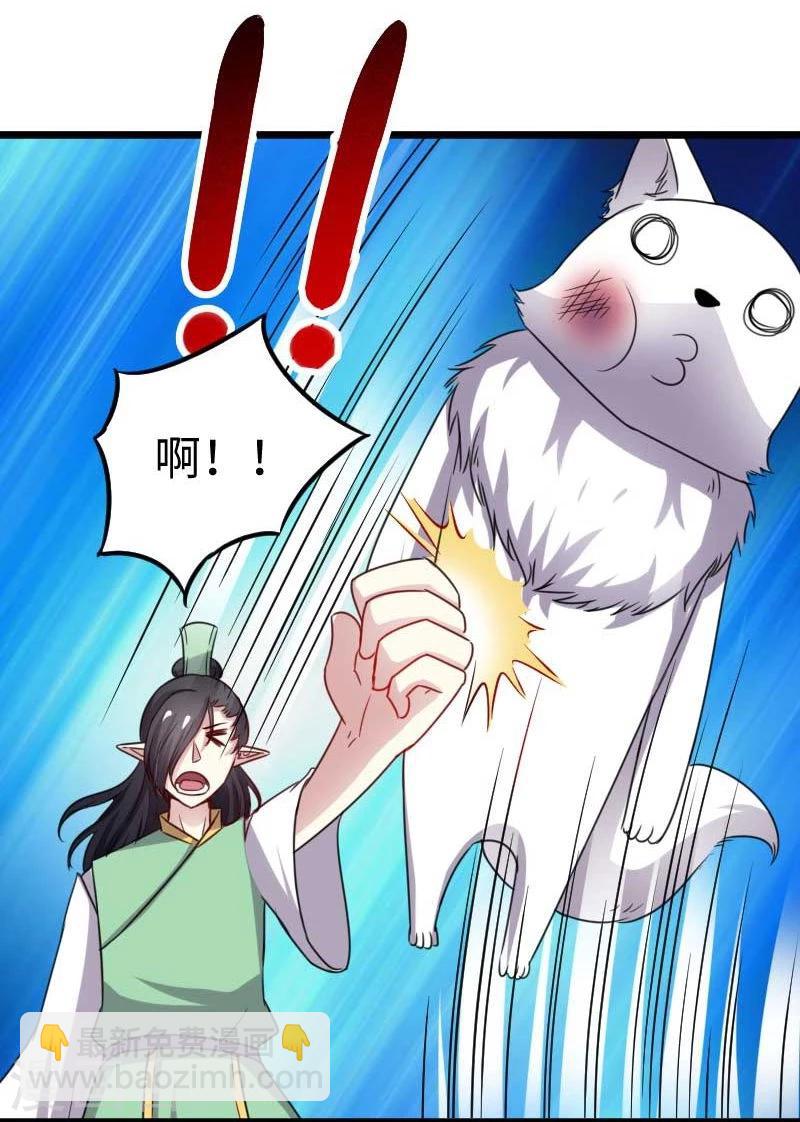 第120话 卡斯-第120话