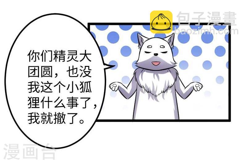 第120话 卡斯-第120话