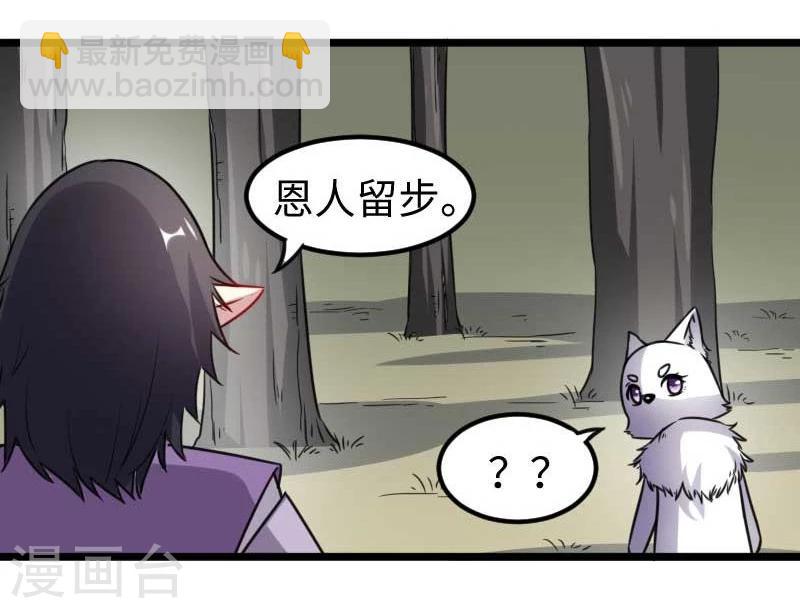 第120话 卡斯-第120话
