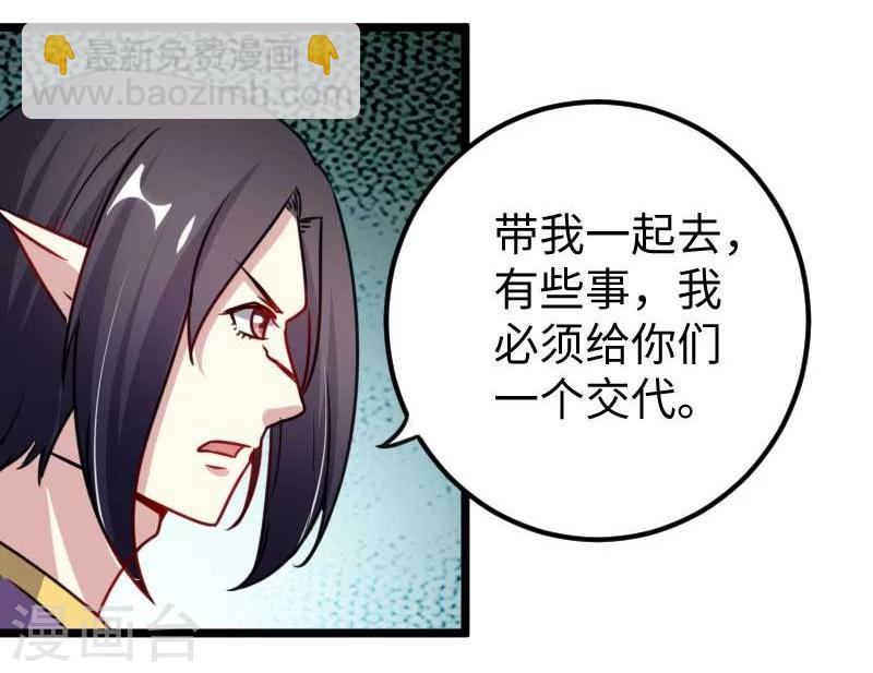 第120话 卡斯-第120话