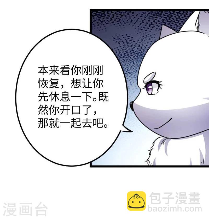 第120话 卡斯-第120话