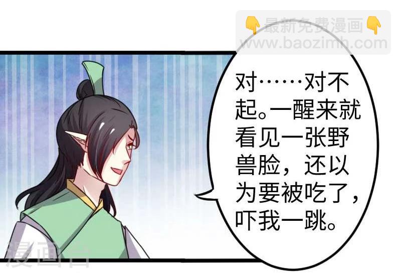 第120话 卡斯-第120话