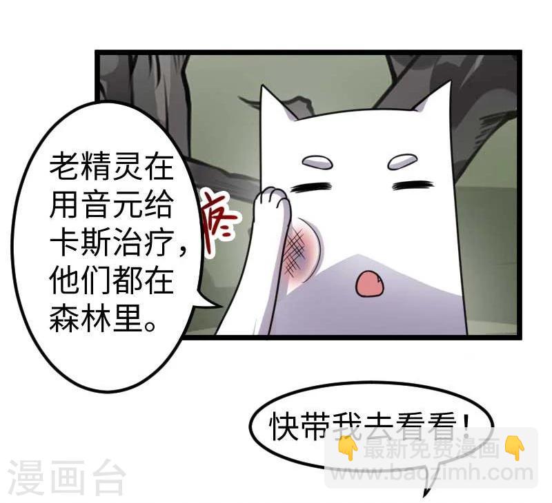 第120话 卡斯-第120话