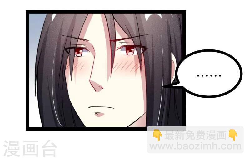 第122话 丢人丢大了-第122话